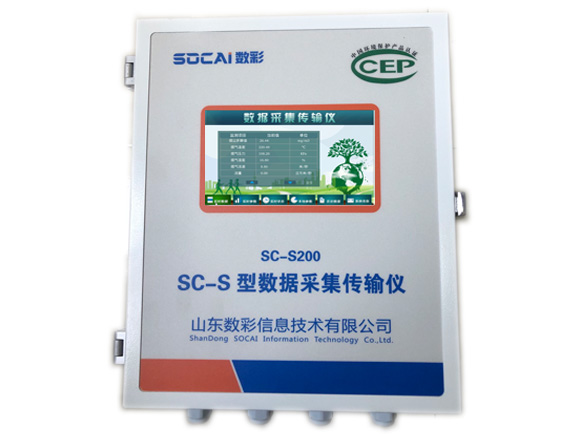 SC-S200型環(huán)保數(shù)采儀